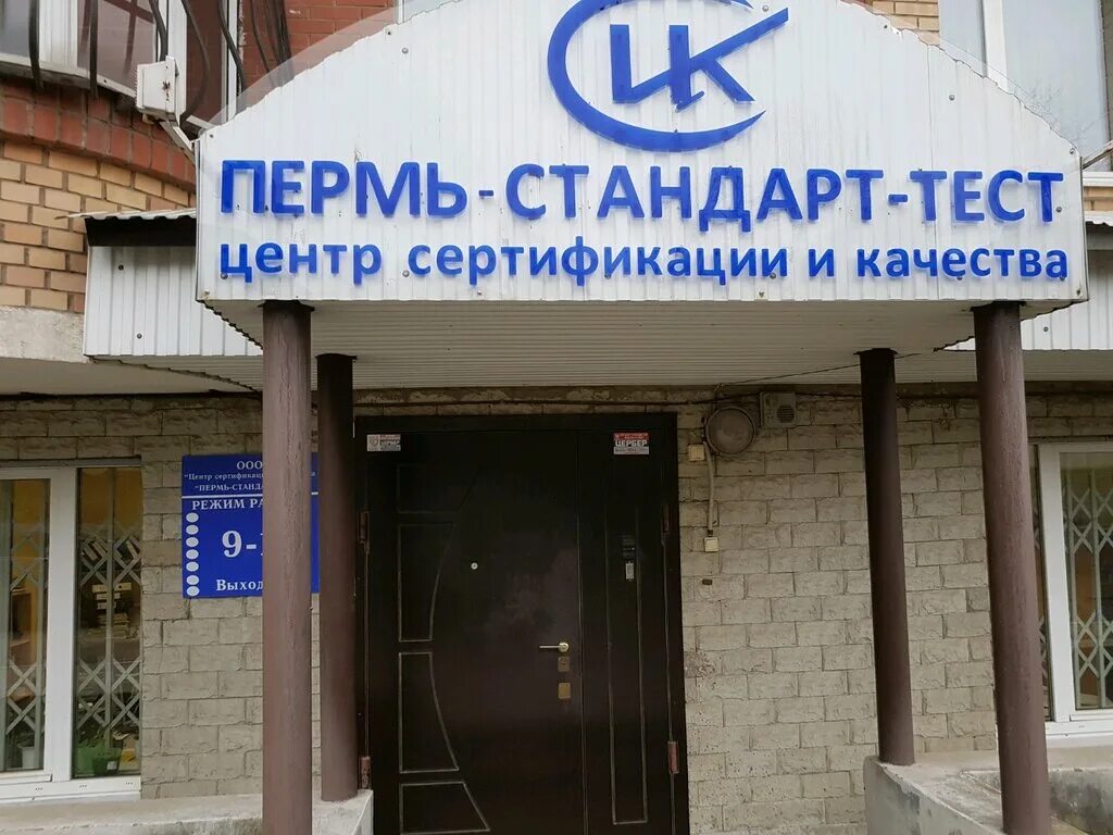 Инфолайф электронные. Экспресс тест. Барнаул генетик давыдова. Свидетельство о категории гостиницы. Тест на коронавирус в апте.