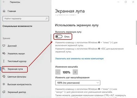 Увеличение центра экрана