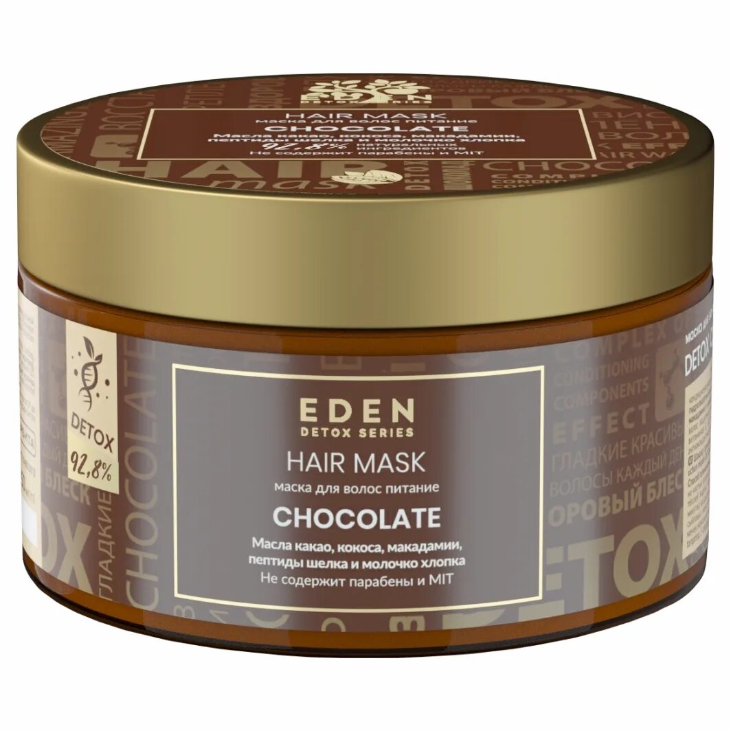 Маски детокс для волос. Детокс маска для волос. eden маски. eden detox chocolate. хеуа для волос питательный.