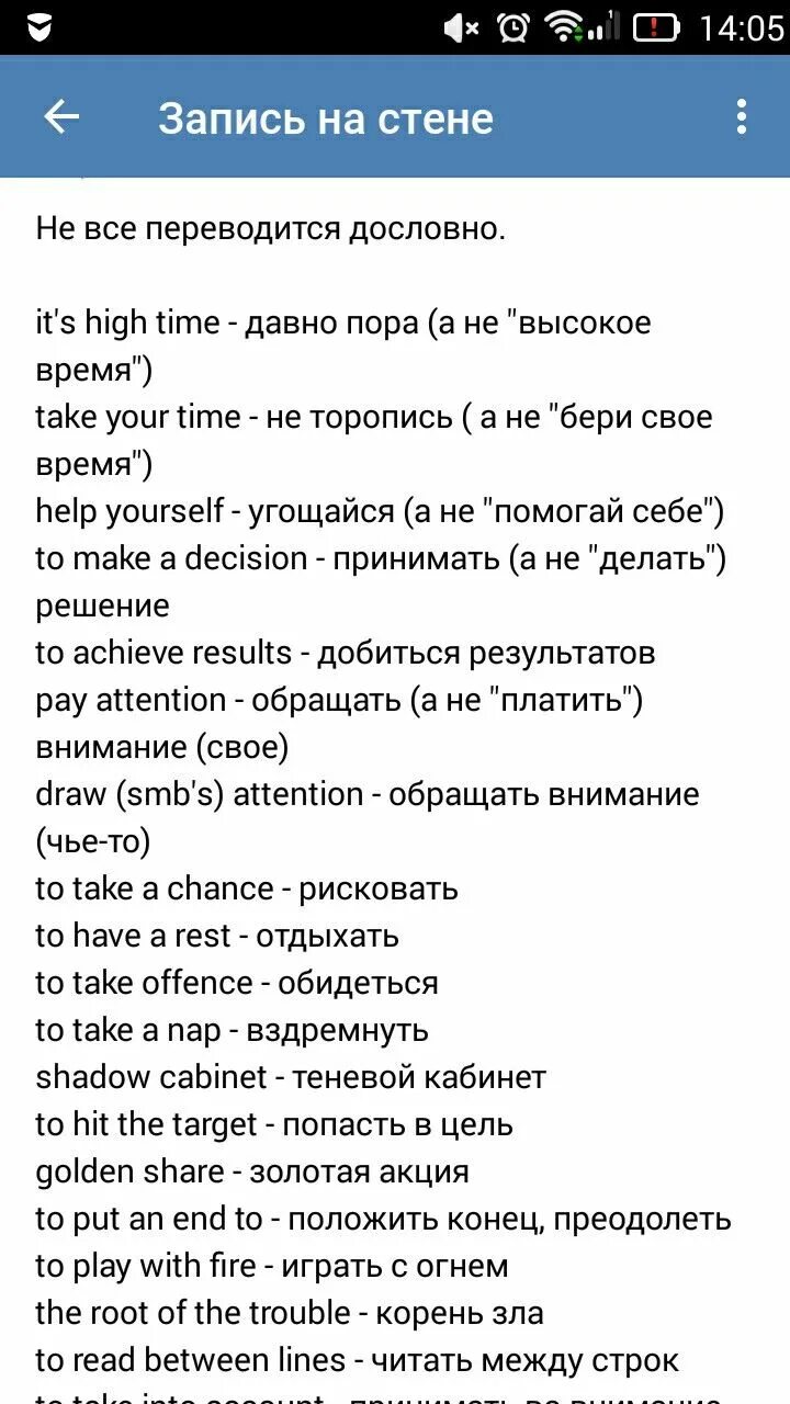 Как переводится сегодня. Здесь там в английском языке. Английский там здесь тут. Здесь там на английском. Как на английском будет здесь.