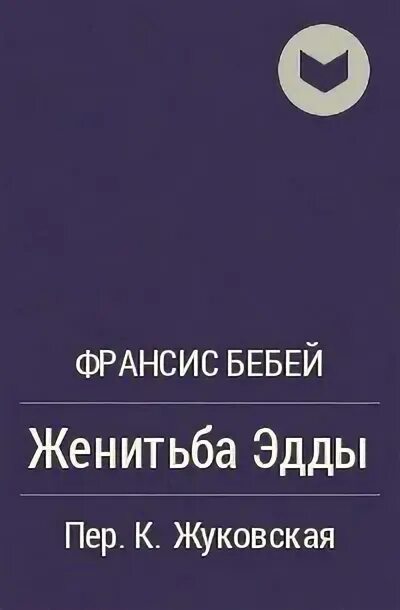 Архив бебея. Архив бебея