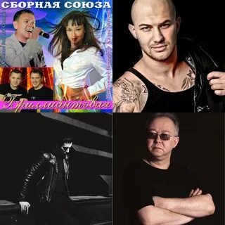 Рэп шансон слушать