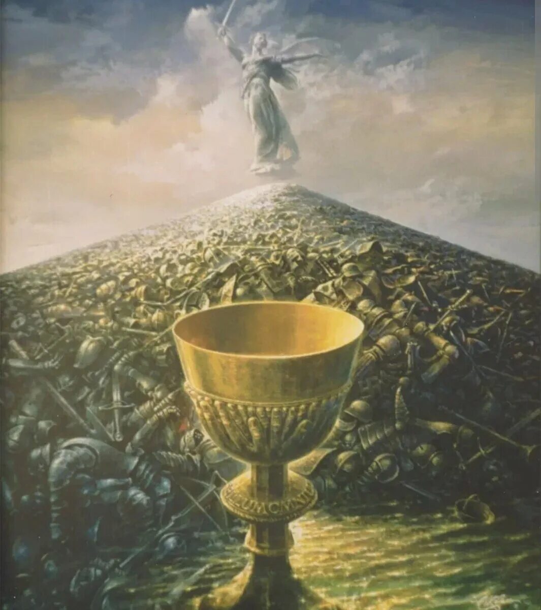 Святой грааль. Чаша Святого Грааля. Чаша Иисуса Грааль. Святой Грааль арт.