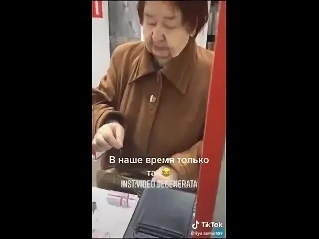 Маятник скажи