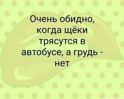 Иногда трясет
