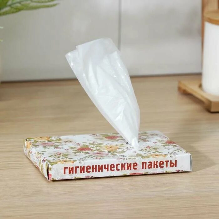 пакеты гигиенические tork b5. гигиенические пакеты. гигиенические пакеты. диспенсер для дезинфицирующих салфеток lime. пакеты гигиенические laima.