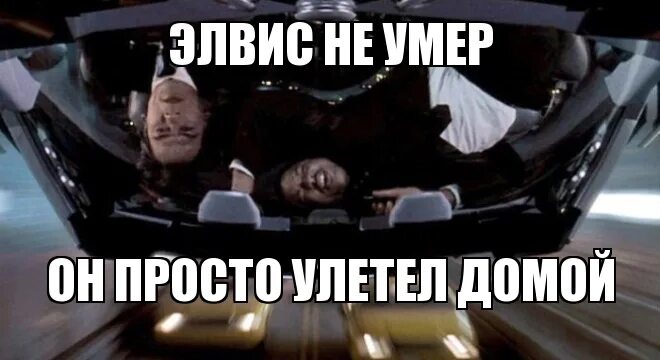 Смерть страшна когда она отнимает близких. Элвис улетел домой. Реквием резника спецоперации. Так хочу умереть\. Песня умирающая сила умирать.