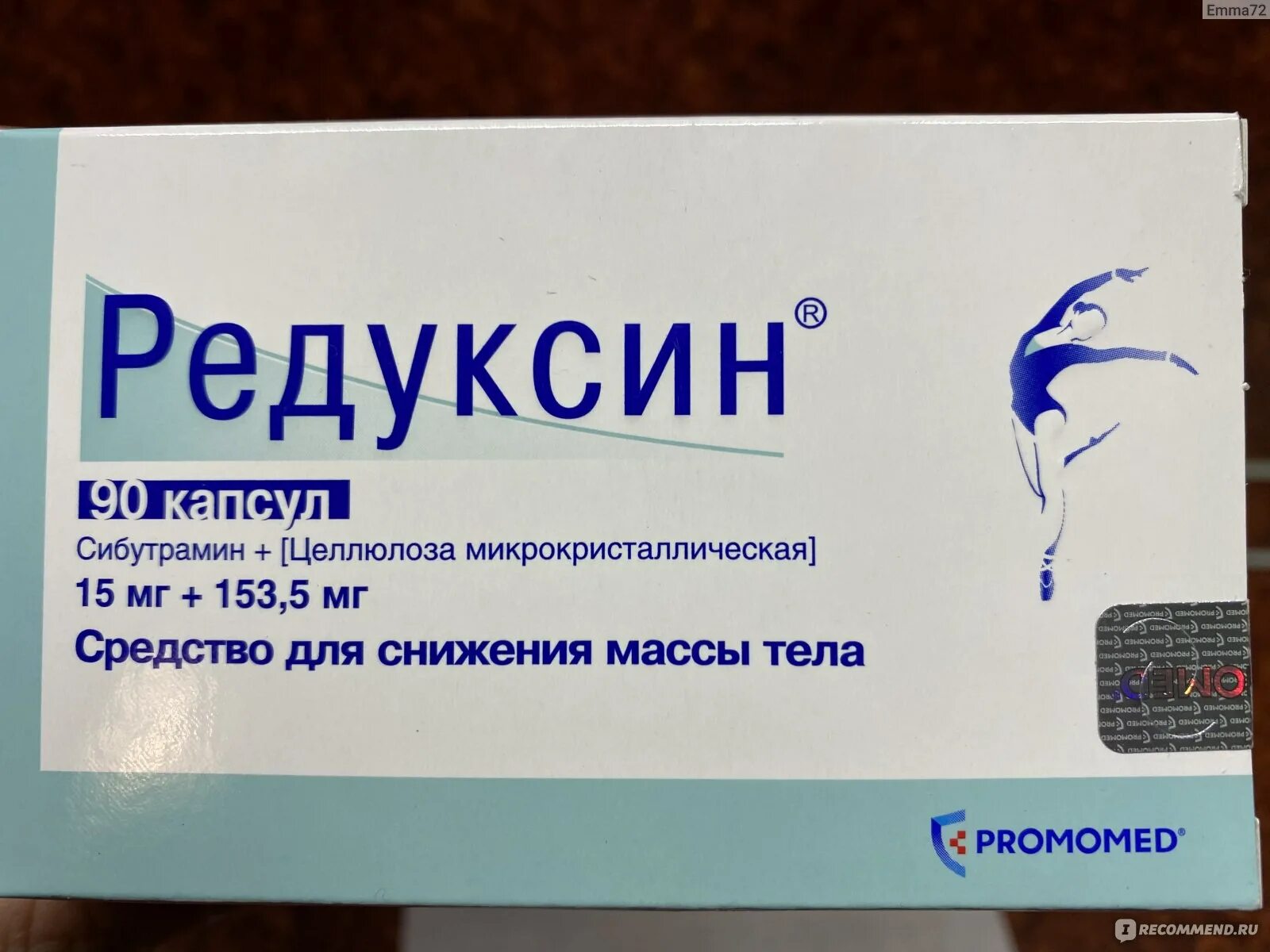 Редуксин капс 15 мг n 60. Редуксин капсулы 15 мг + 153,5. Редуксин в аптеке. Редуксин Рецептурный.