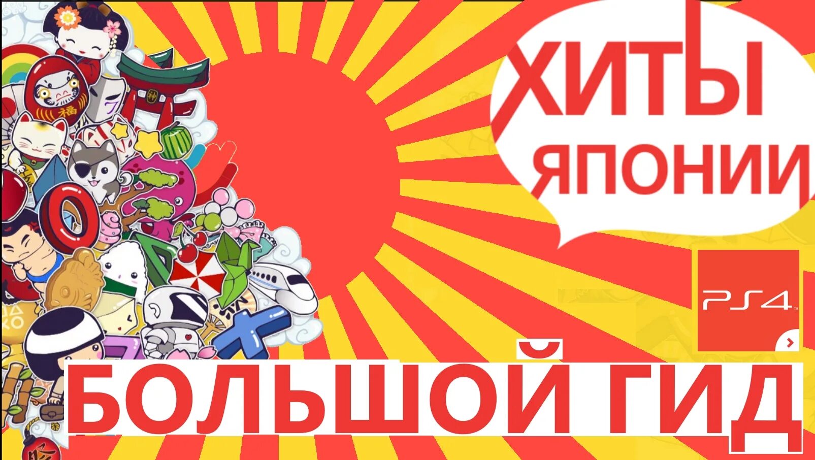 Королевский японский хин. Японский хит. Японский хин японский спаниель. Японский хин собака щенок. Японский хит интернет магазин.