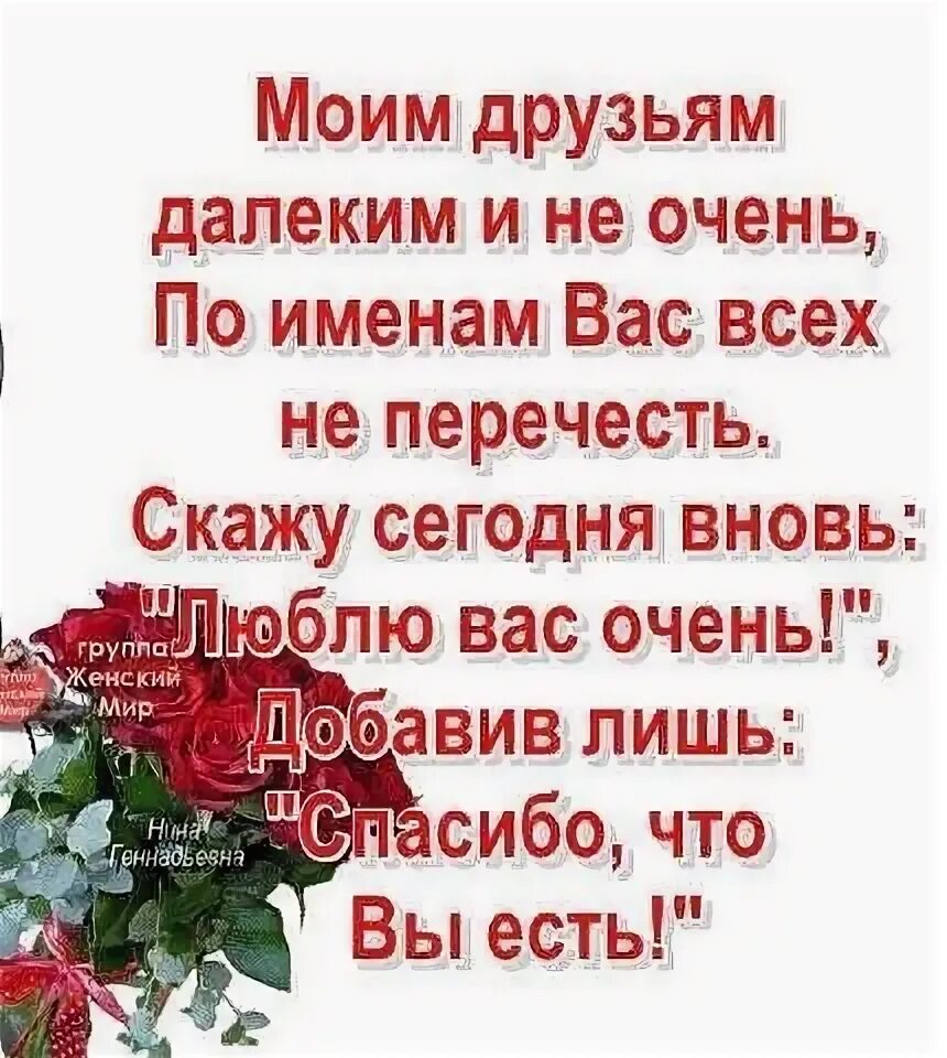 Им вам сегодня в