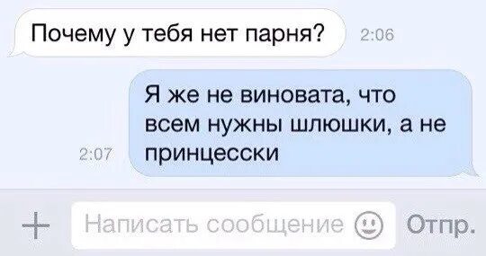 Зачем Парню Секс