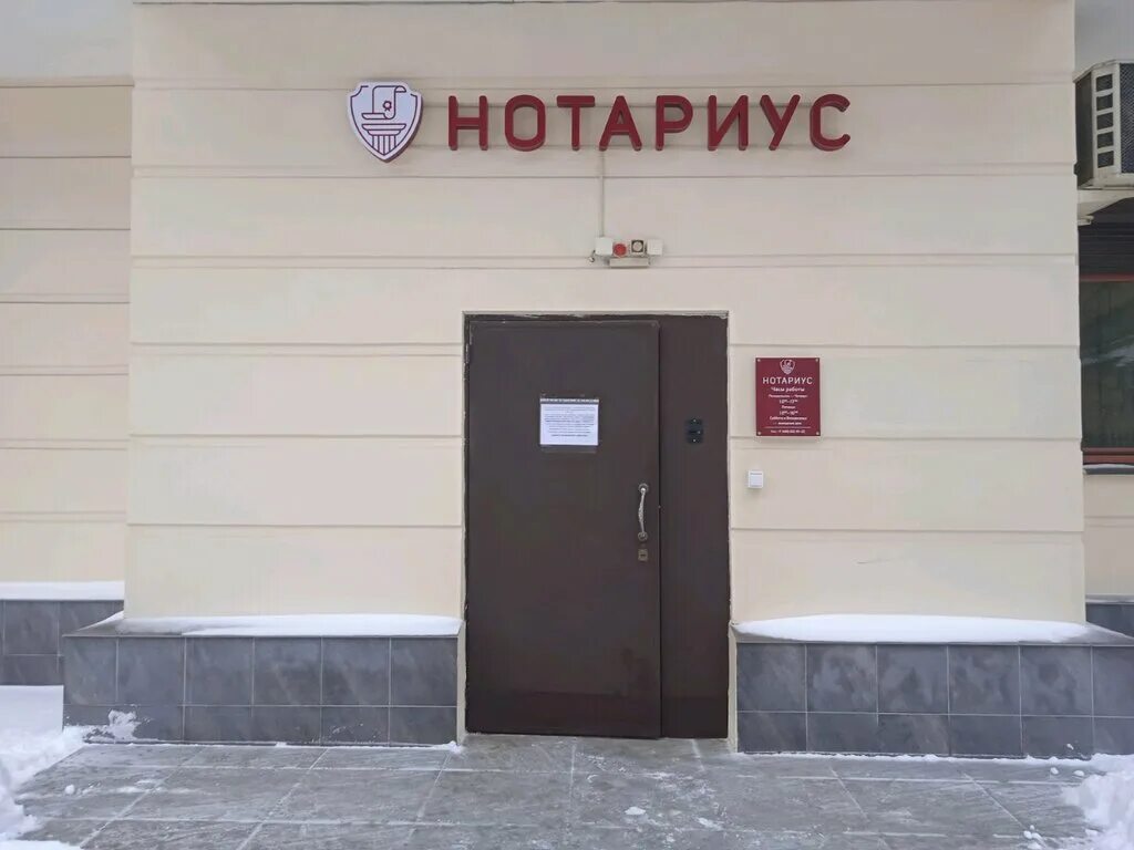 нотариусы в москве работающие. нотариус кутузовский проспект 33. кобяков дмитрий дмитриевич нотариус москва. нотариус без выходных. нотариусы в москве работающие.