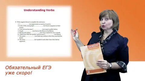 Вербицкая аудирование