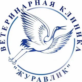 Благотворительный фонд журавлик