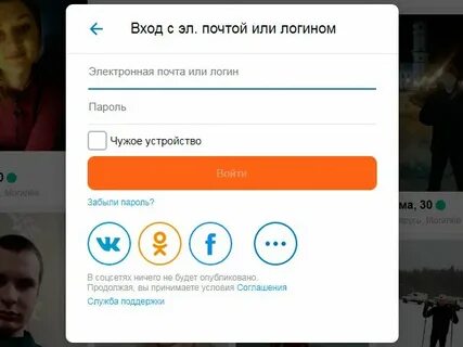 Мамба забыла пароль