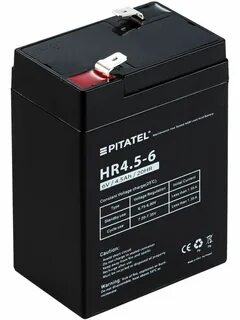 Ибп 6v