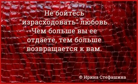 Песни про любовь про ирину