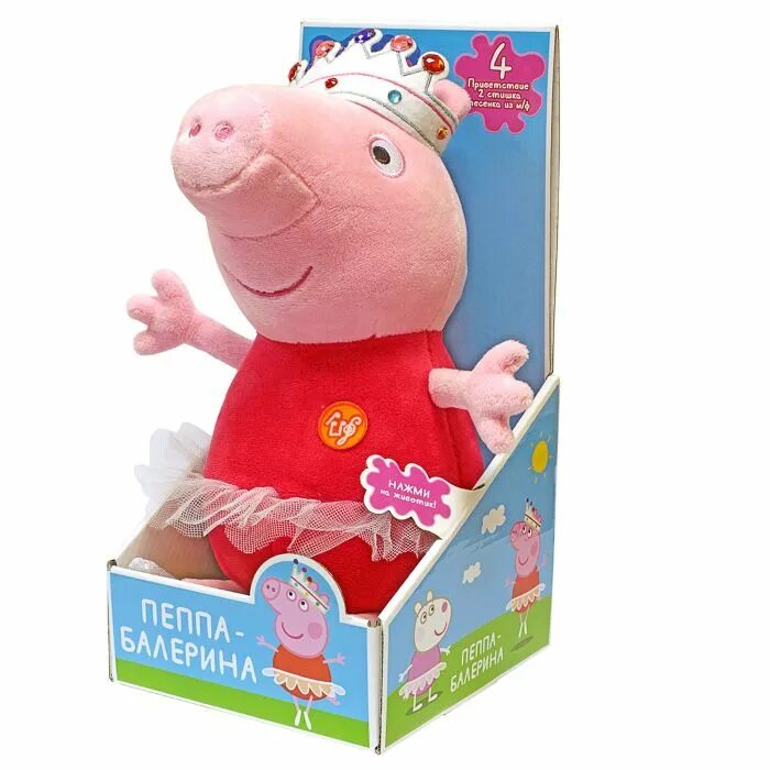 Свинку пеппу мягкую игрушку. Игрушка Свинка Пеппа Piggy. Свинка Пеппа балерина игрушки. Свинка ПЕПАИГРУШКИ мягкие. Большая игрушка Свинка Пеппа.