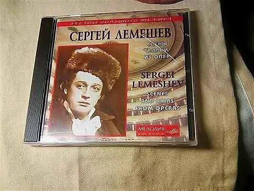 Лемешев арии