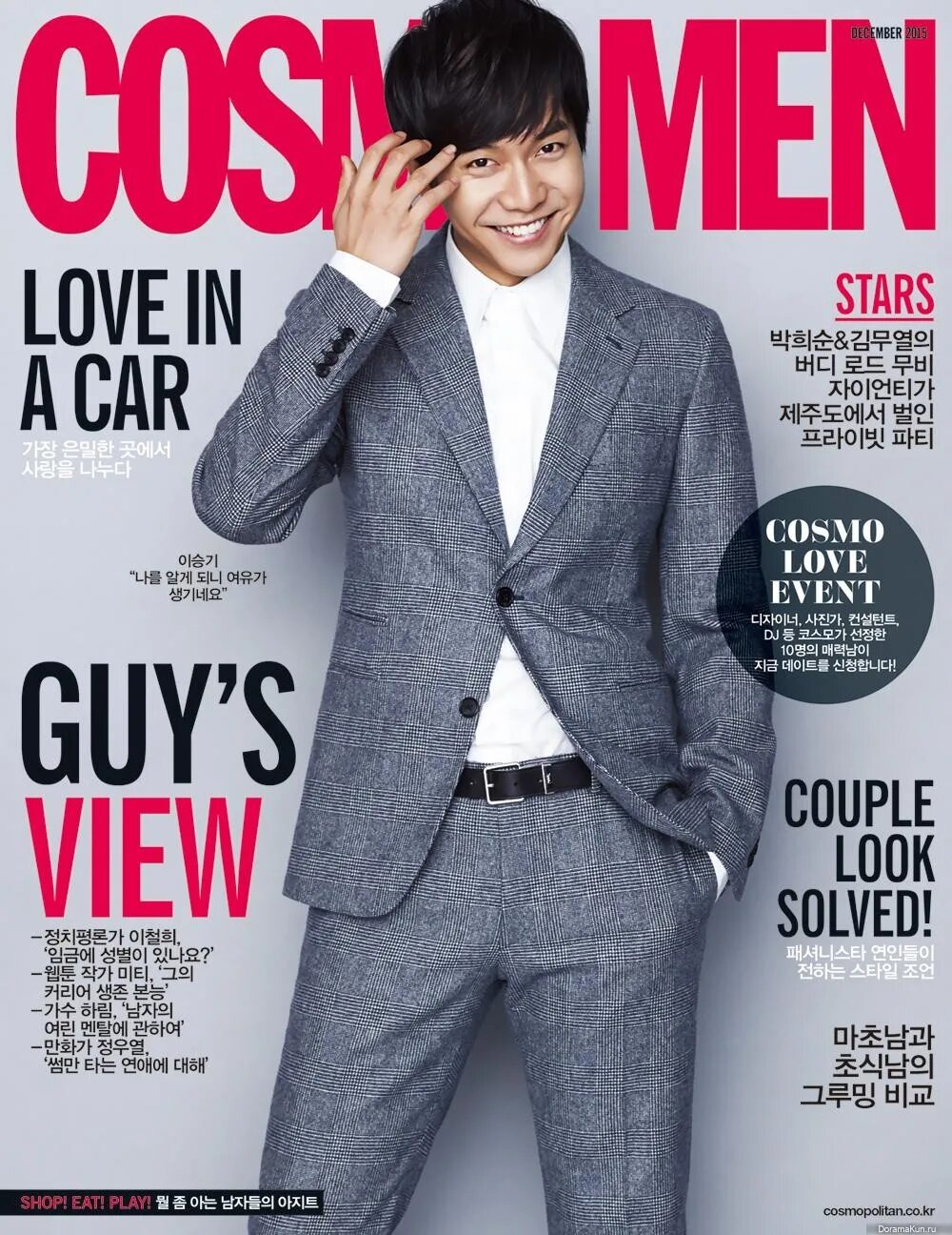 Журналы 2015. Lee Seung gi Cosmopolitan. Lee Seung gi Magazine. Журнал Корея. Cosmopolitan мужской.