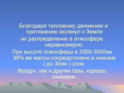 Почему 2000