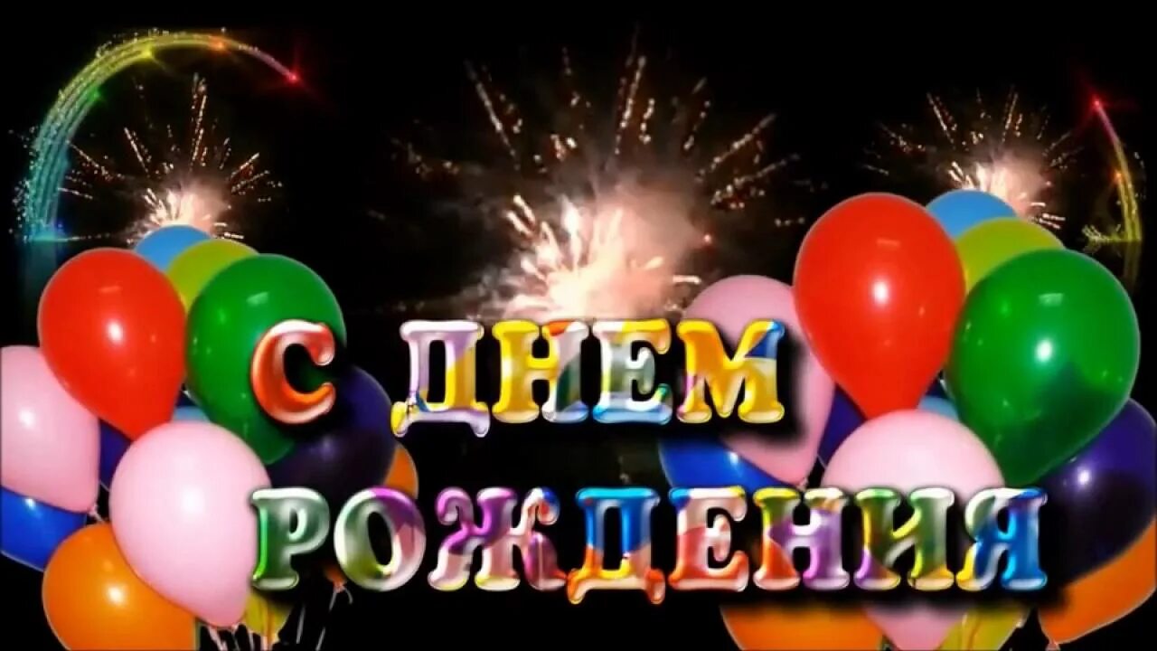 С днем рождения, сыночек!. С днём рождения сынуля. Поздравления с днём рождения сына. Поздравления с днём рождения сыну от мамы. С днем рождения сыночка песня от мамы