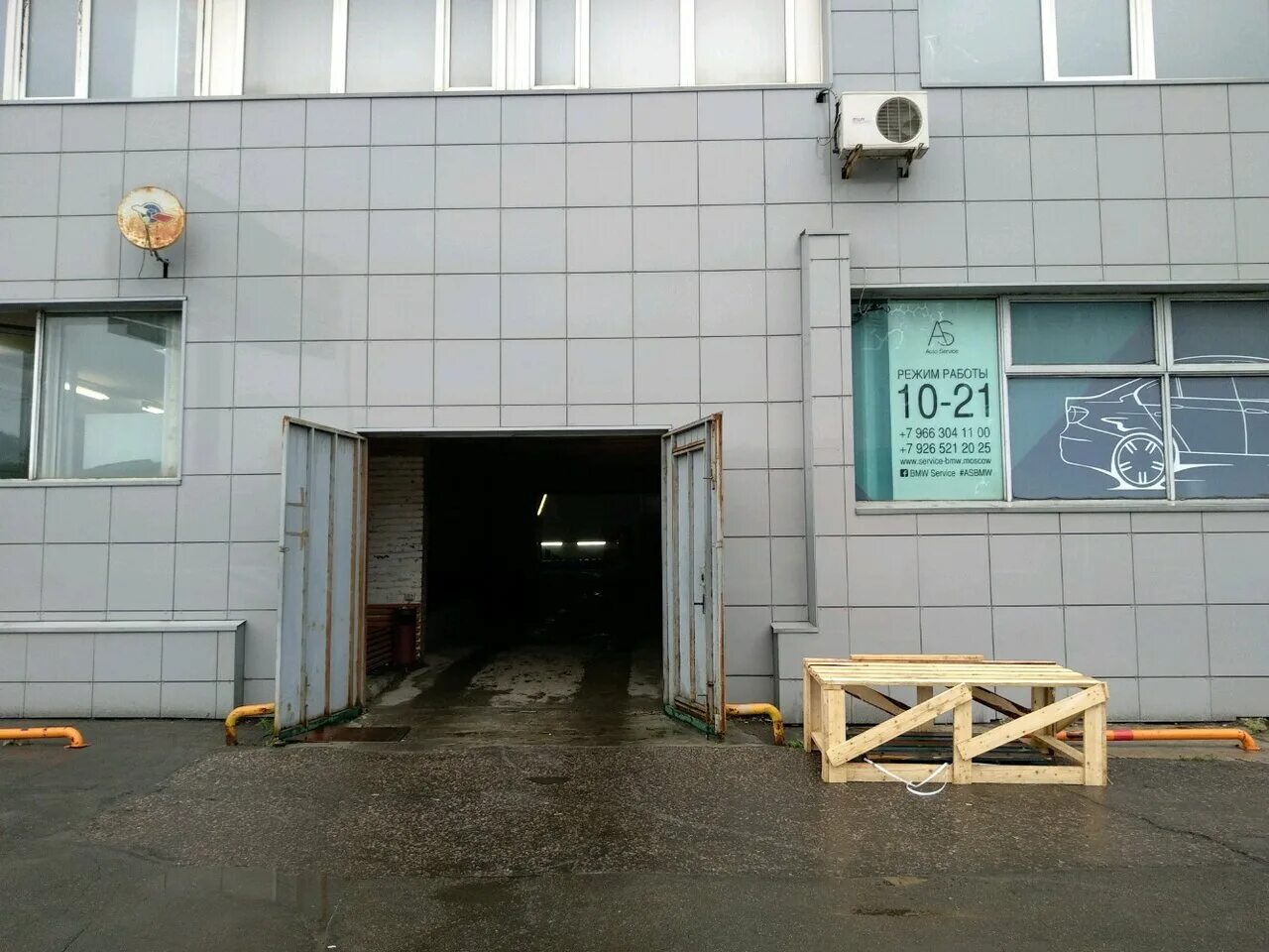 2-й силикатный пр. , 34, стр. 2-й силикатный пр-д, д. 2-й силикатный проезд 9с2. 2-й силикатный проезд, д.