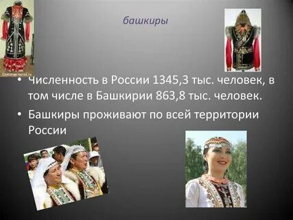 Сколько человек проживает на урале