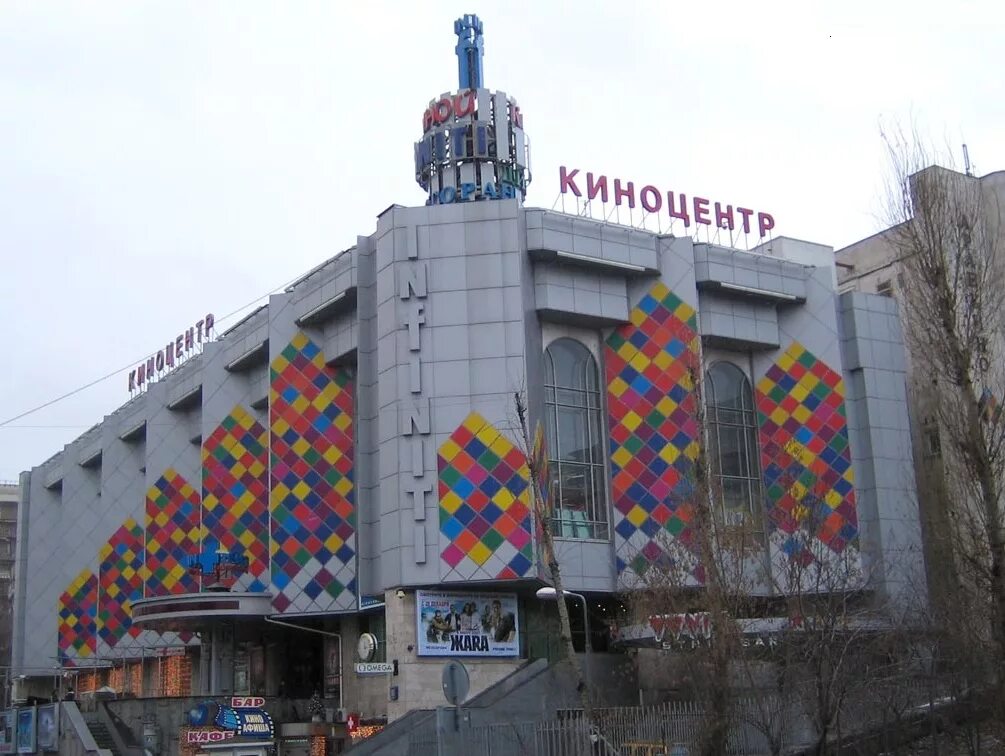 Кинотеатр на красной пресне 1990. Кинотеатр красная пресня москва. Кинотеатр соловей москва. Старая москва улица красная пресня. Улица красная пресня 1960 годы.