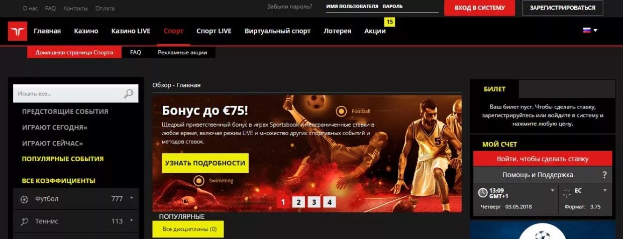 Kent casino мобильная версия casinokent ru ru