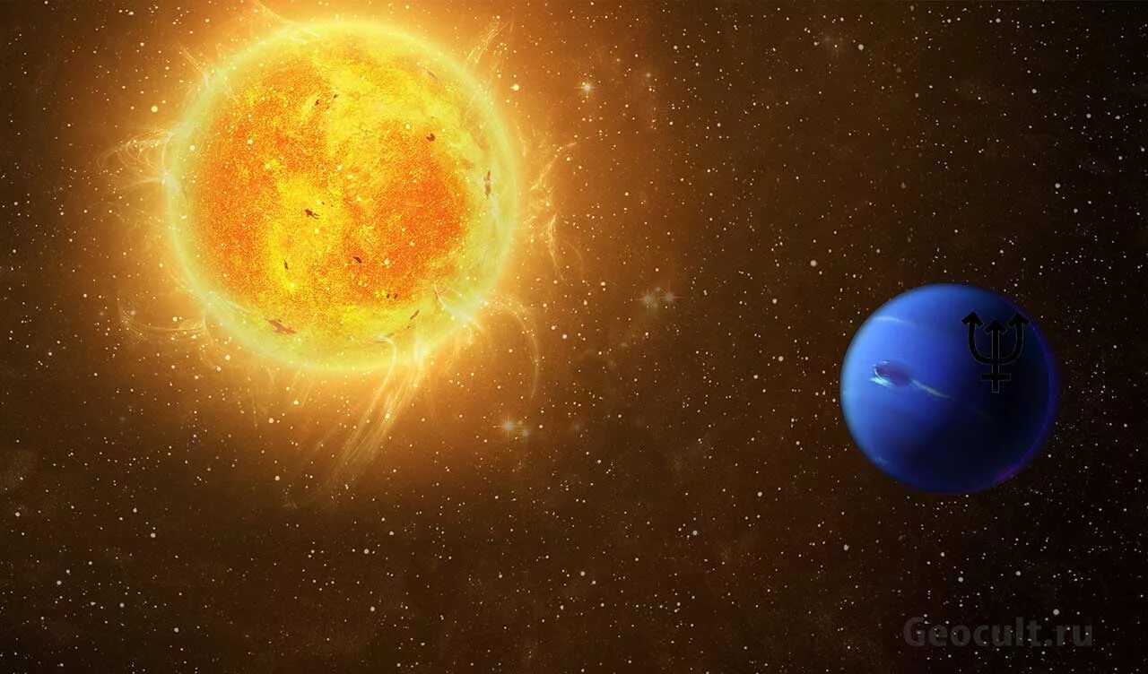 Нептун Планета и солнце. Солнце секстиль Уран. Солнце земля Нептун. Солнце Планета. Транзит луна солнце