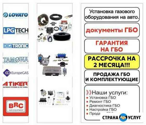 Гарантия на газовое оборудование. Гарантия на газовое оборудование. Гарантийный талон газовая варочная поверхность lga60. Гарантийные условия на оборудование. Гарантия на газовое оборудование.