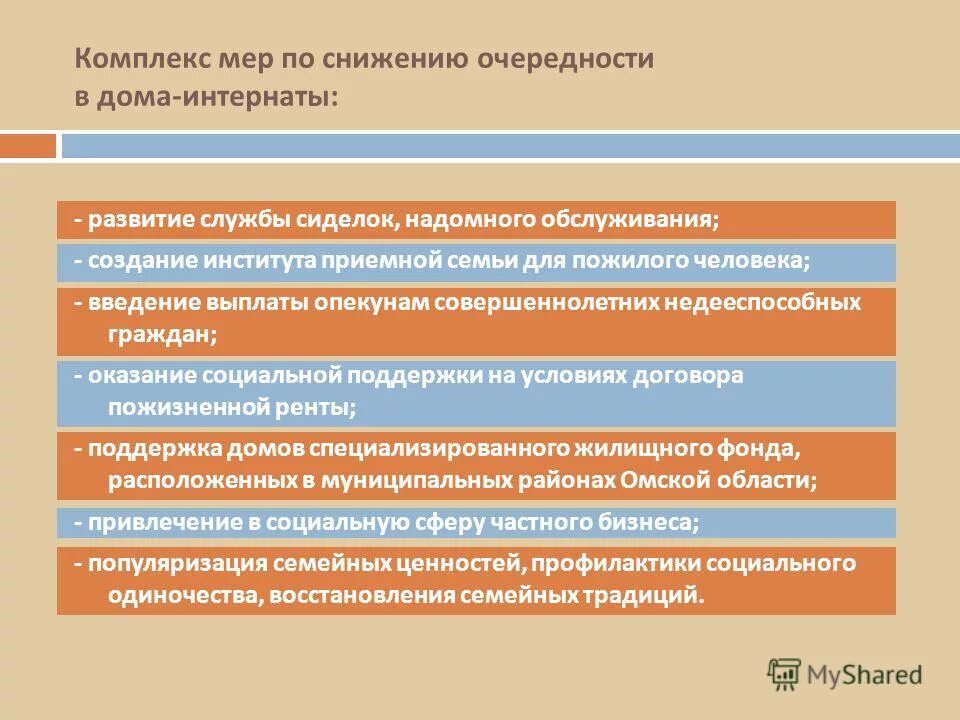 Опекун совершеннолетнего недееспособного гражданина