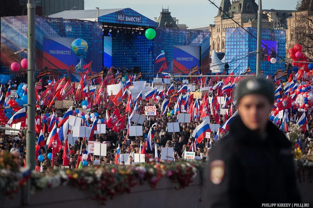 Митинг концерт. Митинг концерт мы вместе. #Россия#мы вместе. Митинг концерт мы вместе 2014. Митинг концерт вместе за россию