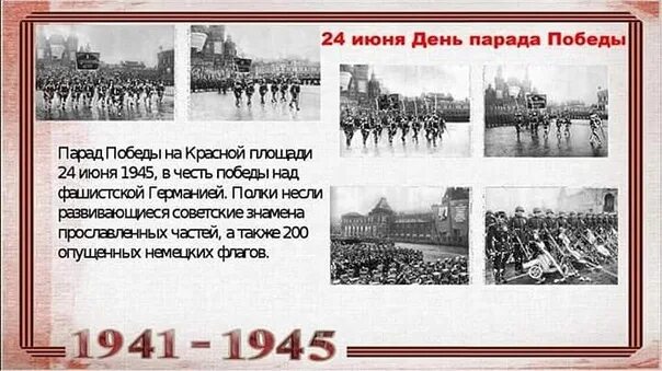 Аша улу катастрофа поездов 1989. 24 июня в истории. 24 часа в сутки. 24 июня. Блокпосты в москве.