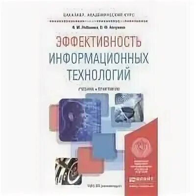 Практикум основы управления. Практикум основы управления