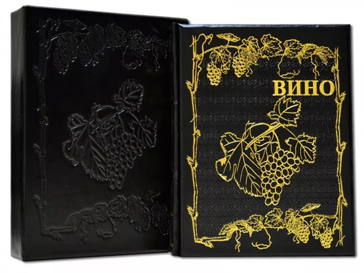 Книга атлас вина. Atlas vin