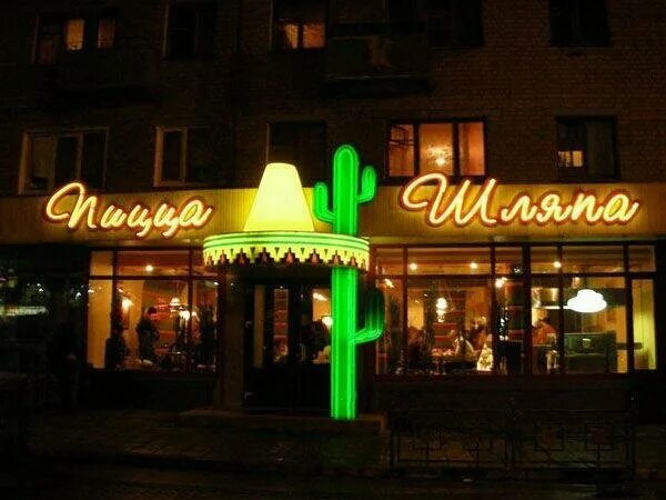 улица октябрьская 114