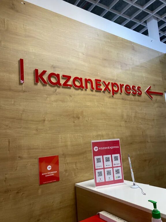 работа казань экспресс чебоксары. работа казань экспресс чебоксары. работа казань экспресс чебоксары. зорге 57/29 казанэкспресс. гончарова 31/1 ульяновск казань экспресс.