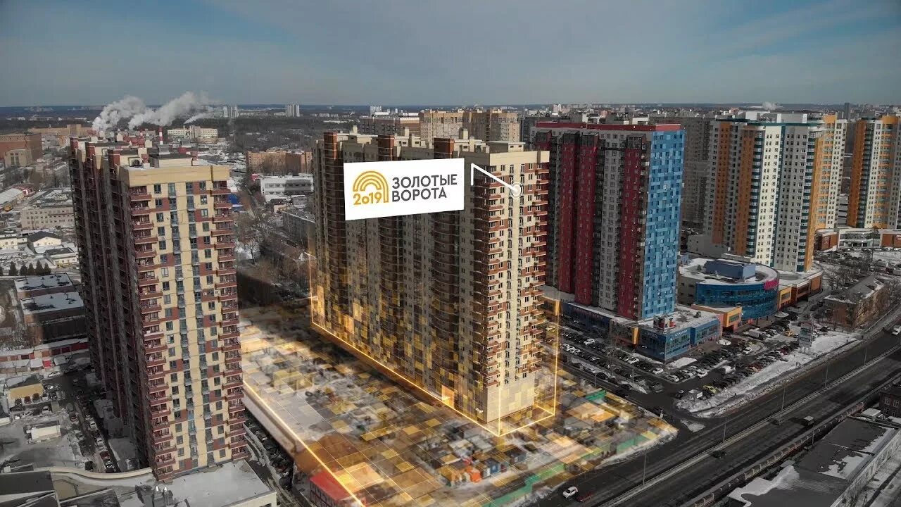 Жк золотые ворота отзывы. Королев жк золотые ворота парк. Жк золотые ворота королев. Тц золотые ворота королев. Жк золотые ворота отзывы.