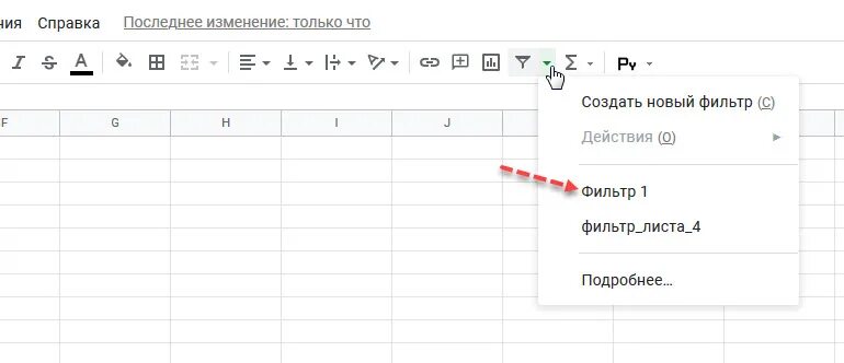 Как удалить комментарий в гугл таблице