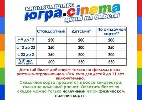 Кинотеатр европа сити нижневартовск афиша на сегодня. Фото европа сити нижневартовск. Кинотеатр европа сити нижневартовск афиша на сегодня. Кинотеатр европа сити нижневартовск афиша на сегодня. Европа сити фуд корт нижневартовск.
