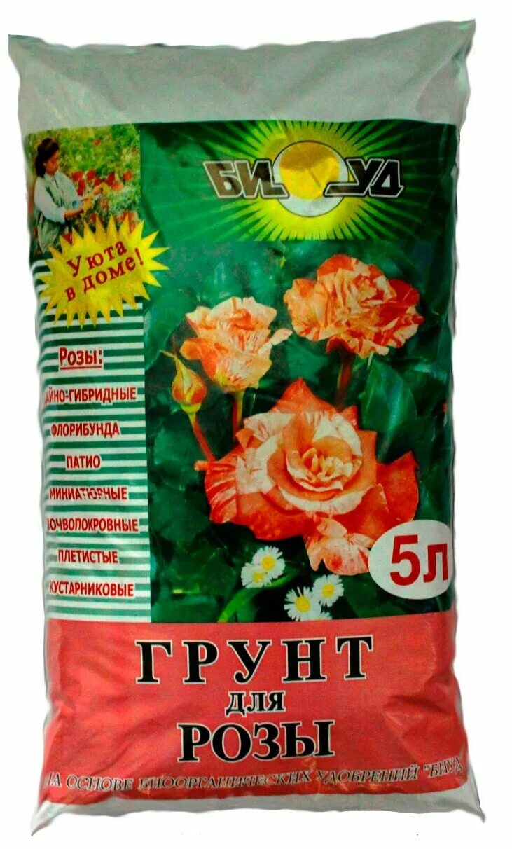 роза 2,5 л «сад чудес» торфогрунт. биогрунт для роз 5л. грунт для розы комнатной. грунт роза 2,5новагро. какая земля для роз.