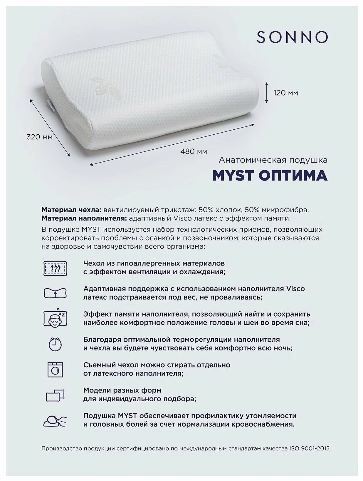 размеры ортопедических подушек. ортопедическая подушка memory foam pillow. подушка для сна с памятью отзывы. 100838718 ms-169 подушка ортопедическая для ног leg pillow 2 шакиров 300,00. подушка для сна с памятью отзывы.