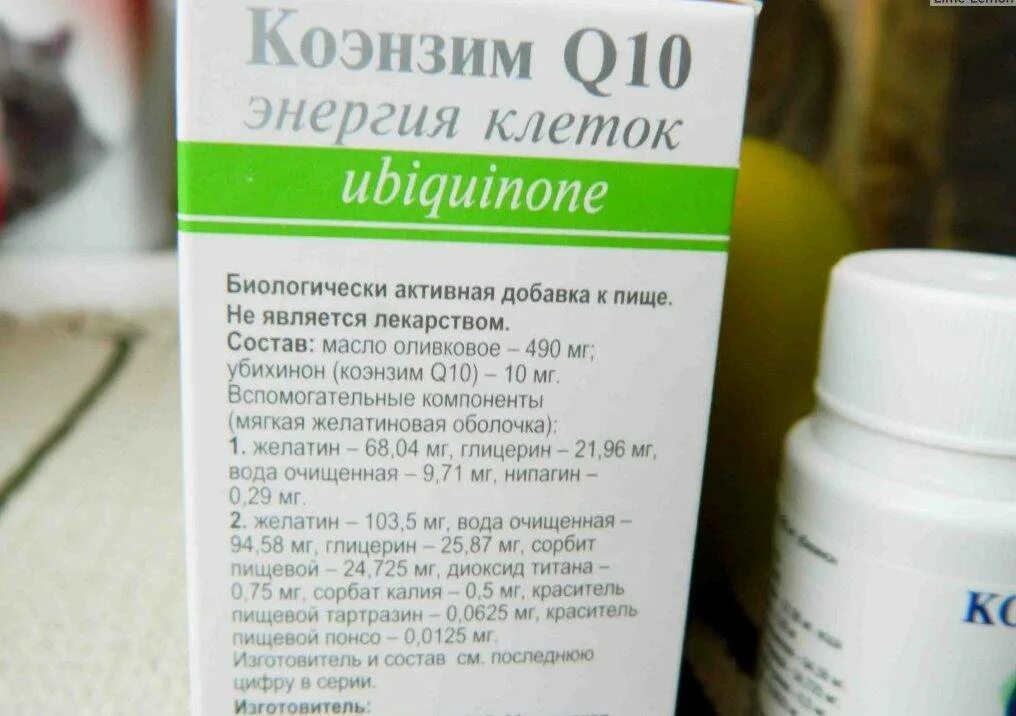 Коэнзим эвалар 100мг. Суперубихинол коэнзим q10. Коэнзим q10 от Orzax. Коэнзим q10 от Эвалар. Липосомальный коэнзим q10.