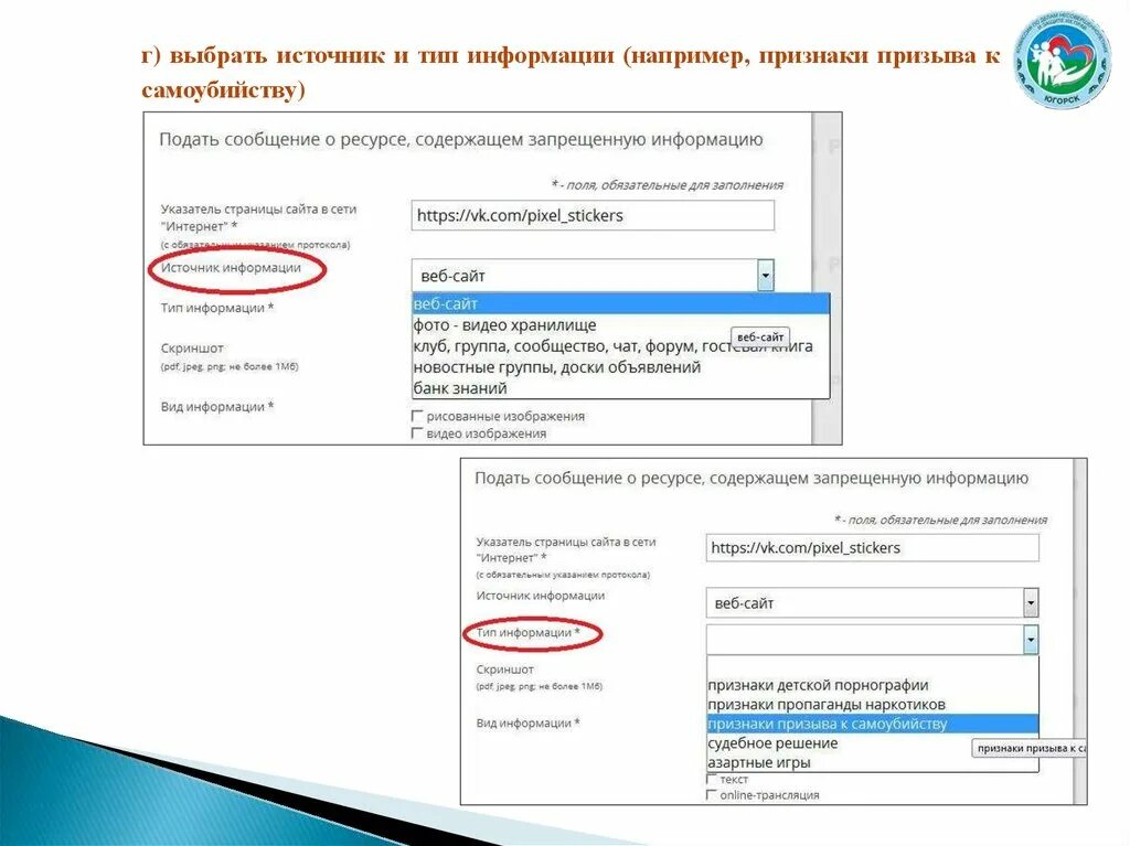 Информация о ресурсах содержит