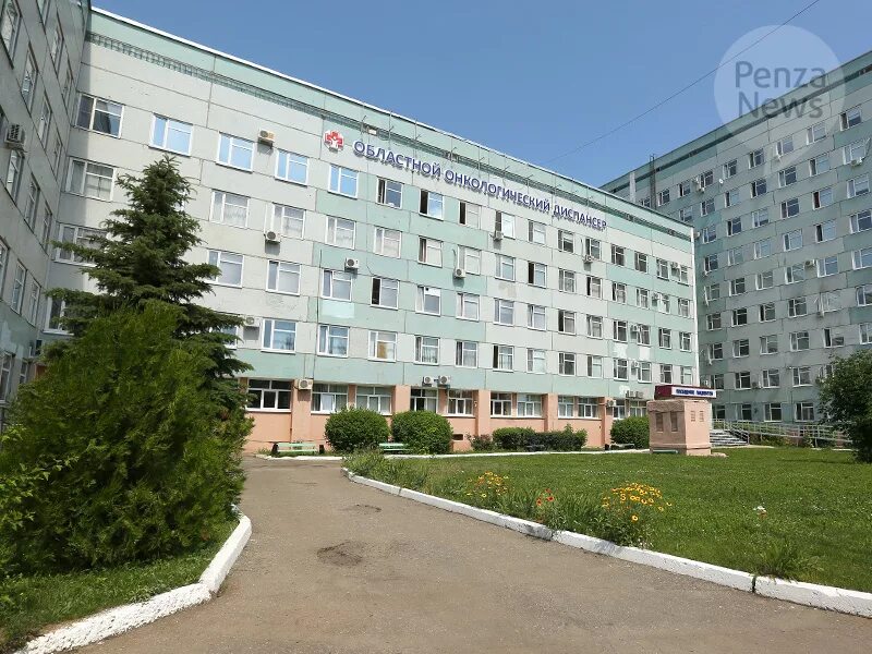 Телефон оод. Онкоцентр пенза. пензенский онкологический диспансер. онкологическая больница пенза. гбуз оод пенза.