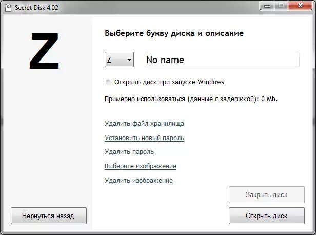 Виндовс 11 управление дисками. Программа для записи на диск. Файл образа диска. Редактировать iso образ. Виртуальный диск.