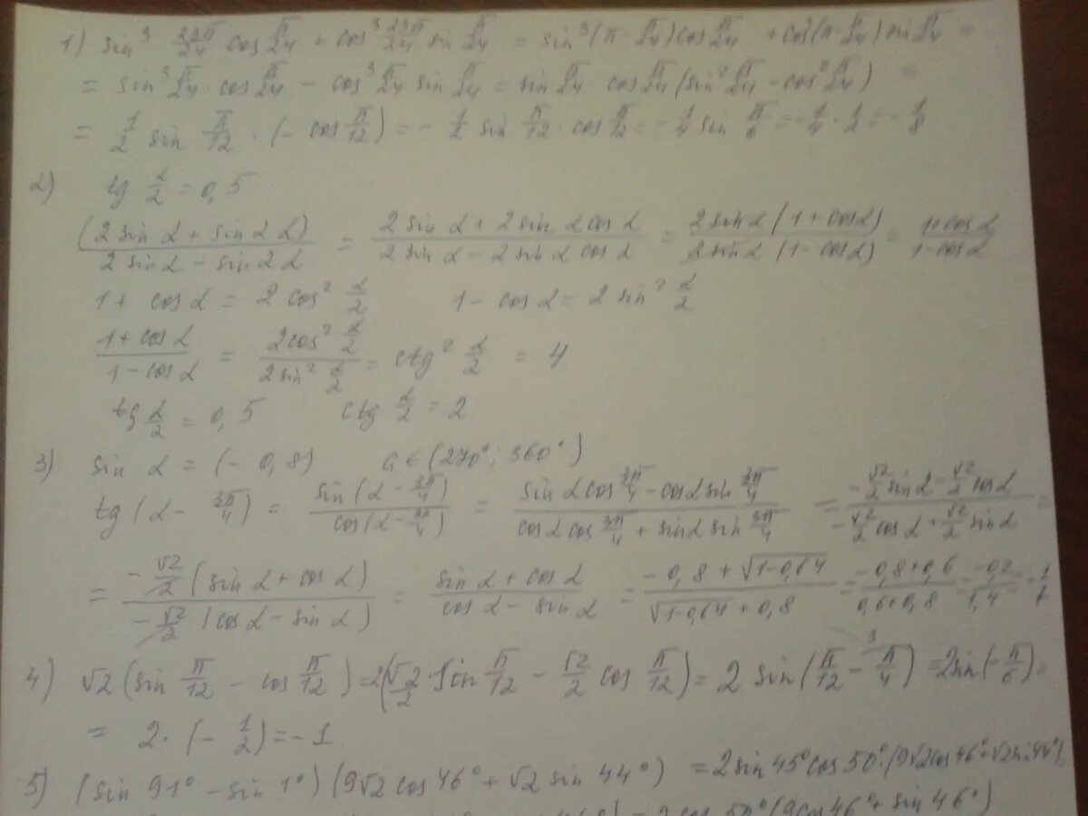 24 Cos 2 a если sin -0.2. Упростить 2sin(Pi/2-a)cos(Pi/2-a). Sin(5/2pi=a/2)*(1+tg2. TG А,если sin x = - 2/3 и пи < x < 3/2 пи. Cos 3pi 2 a