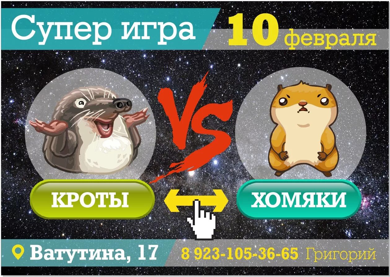 Хомячок с автоматом. Кроты хомяки. Кроты хомяки. Вот крот вот хомяк. Крот с автоматом.